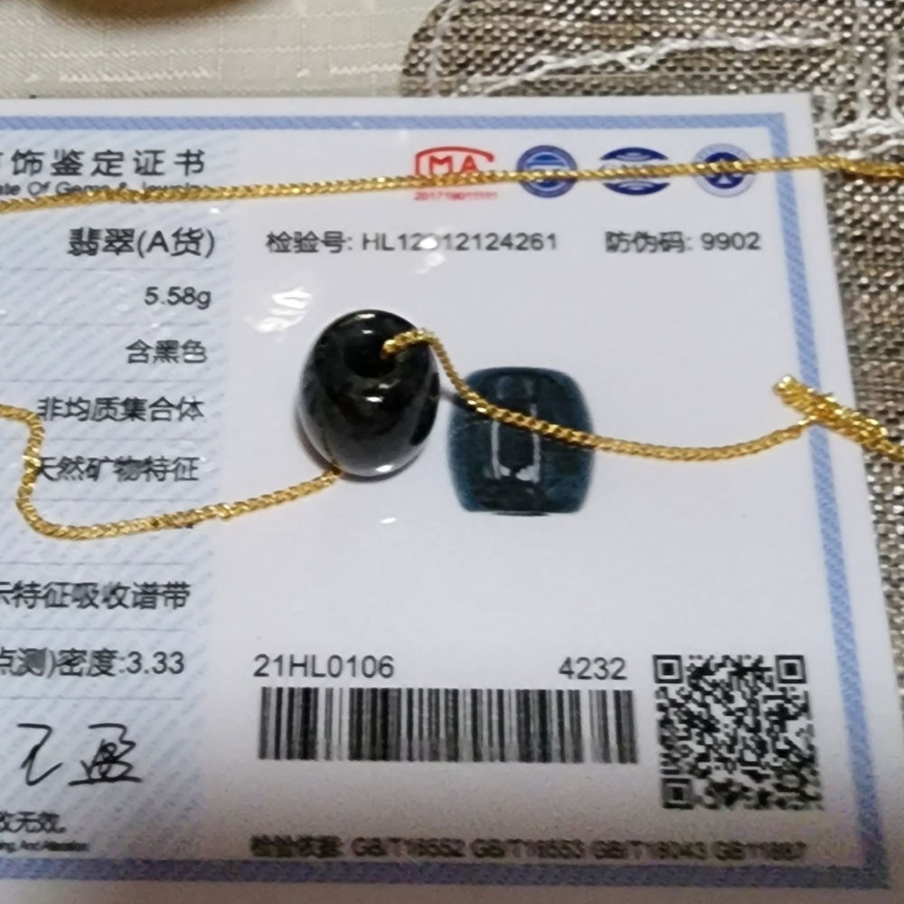 1 Pc Certified Black Natural A Jade jadeite Pendant Circle Bead Necklace - Picture 5 of 9